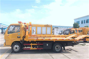 达州送油救援服务